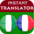 icon Hausa French Translator(Hausa French Translator
) 2.0.61