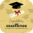 icon congratulations graduation(Gefeliciteerd Afstuderen) 4