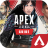 icon Apex Legend(Apex Legends Mobile Volledige gids en trucs 2021
) 1.0