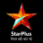 icon Star Plus TV Channel Free, Star Plus Serial Guide(Star Plus tv-kanaal gratis, Star Plus seriële gids
) 102.10.1