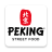 icon Peking(Peking Asian Street Food
) 2.2.1