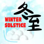 icon Winter Solstice Cards GIFs