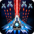 icon Space Shooter(Space shooter - Galaxy attack) 1.791