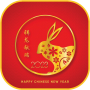 icon Chinese New Year(Gelukkig Chinees Nieuwjaar 2023)