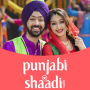 icon PunjabiShaadi, Matchmaking App