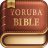 icon Yoruba Bible(Yoruba Bijbel en Engels KJV) 5.7.1