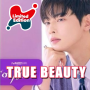 icon Lee Suho(Lee Suho True Beauty - Cha Eun Woo (차은 우) Wallpaper
)