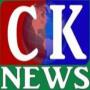 icon cknews(CK News)