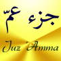 icon com.chaks.juzamma(Juz Amma (Suras of Quran))