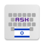 icon Hebrew for AnySoftKeyboard (Hebreeuws voor AnySoftKeyboard)