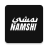 icon NAMSHI(Namshi - We Move Fashion) 13.7.1