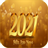 icon Feliz Ano Novo 2021(Mensagem de Feliz ano novo 2021 kaarten
) 2.4