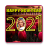 icon Voorspoedige nuwe jaarrame(Gelukkig nieuwjaarskaders 2021
) 2.0