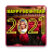 icon Voorspoedige nuwe jaarrame(Gelukkig Nieuwjaar Frames) 2.0