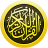 icon Quran(Hafizi Quran 15 lijnen Mushaf) 8.0.5