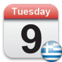 icon com.eortes2(Eortologio-kalender en feestdagen)
