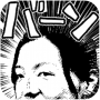 icon Manga Generator(MangaGenerator -Cartoon afbeelding-)