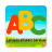icon info.ABCKids.childrenalphabets(Lets) 1.1