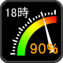 icon 電力の使用状況ウィジェット (Power Usage Widget)
