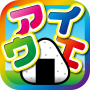 icon Katakana(Leer Japanse Katakana!)