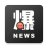 icon com.cmoney.follownews(新聞爆料同學會 - 30 秒看新聞) 1.1.2