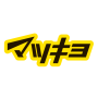 icon jp.co.matsukiyo.app(Officiële Matsumoto Kiyoshi-applicatie)