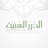icon com.zad.hadith(Moderne encyclopedie) 3.6.1