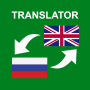 icon Russian - English Translator (Russisch - Engelse vertaler)
