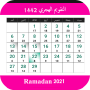 icon Islamic Vibes(Islamitische kalender, Ramadan)