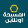 icon المسبحة الالكترونية دون انترنت (De elektronische rozenkrans zonder internet)