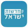 icon com.briox.riversip.israelNews(Israel News - Yediot Sport, allemaal)