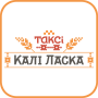 icon ru.taximaster.tmtaxicaller.id1367(Taxi Kali Laska)