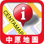 icon 中原地圖 Centamap 手機版 (Central Plains kaart Centamap mobiele versie)