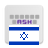 icon AnySoftKeyboardHebrew Language Pack(Hebreeuws voor AnySoftKeyboard) 5.1.101