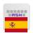 icon Spanish for AnySoftKeyboard(Spaans voor AnySoftKeyboard) 5.1.101