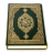 icon Al-Quran Free(Al-Quran (Pro)) 4.8.0