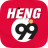 icon Heng99(Heng99 Official) 1.0.1