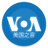 icon VOAChinese(美国之音
) 1.11.0