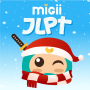 icon Migii JLPT: JLPT test N5-N1 (Migii JLPT: JLPT-test N5-N1)