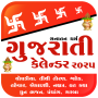 icon Gujarati Calendar 2025 (Gujarati-kalender 2025)