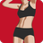 icon Home Workout for All(Thuistraining voor iedereen
) 1.0