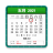 icon Hong Kong Calendar(Hong Kong Kalender 2021
) 1.0