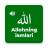 icon Allohning ismlari(99 namen van God. 99 namen van Allah) 1.1