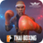 icon Thai Boxing 21(Thai Boxing 21
) 1.15