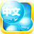 icon Mandarin Bubble Bath(Mandarijn Chinees bubbelbad) 2.9