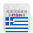 icon Greek for AnySoftKeyboard(Grieks voor AnySoftKeyboard) 5.0.28