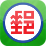 icon e動郵局 (E-mail kantoor)