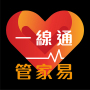 icon hk.org.schsa.ehs.app(One-line Tong Guanjiayi®)