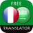 icon com.suvorov.fr_ar(Frans - Arabische vertaler) 4.6.6