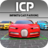 icon Modern Car Parking Mania 3D Games(Infinity Car Parking Game 3D-) 1.5